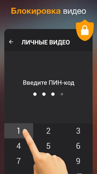 Скриншот 5/10