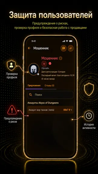 Скриншот 6/6