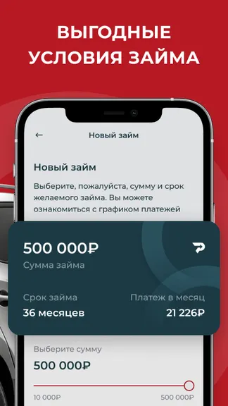 Скриншот 2/6