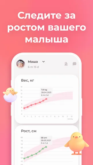 Скриншот 5/8
