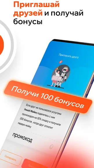 Скриншот 4/5