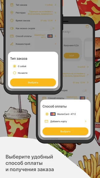 Скриншот 4/5