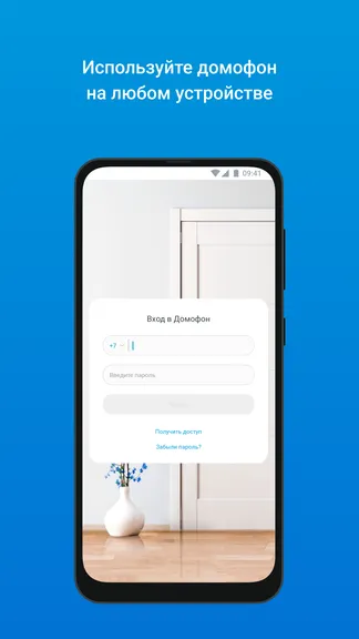 Скриншот 1/6