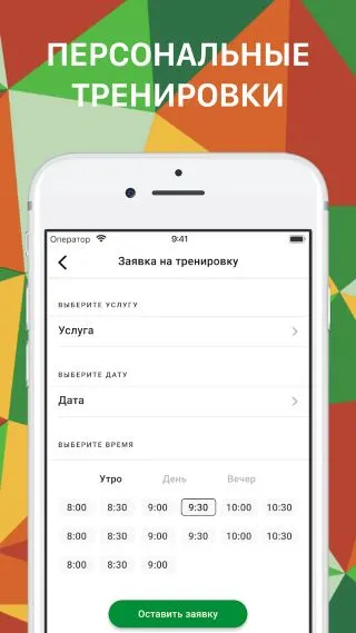 Скриншот 3/8