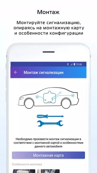 Скриншот 5/8