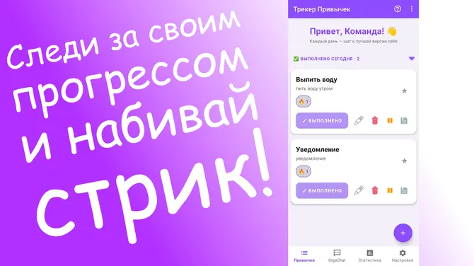 Скриншот 1/5