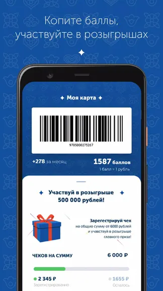 Скриншот 2/4