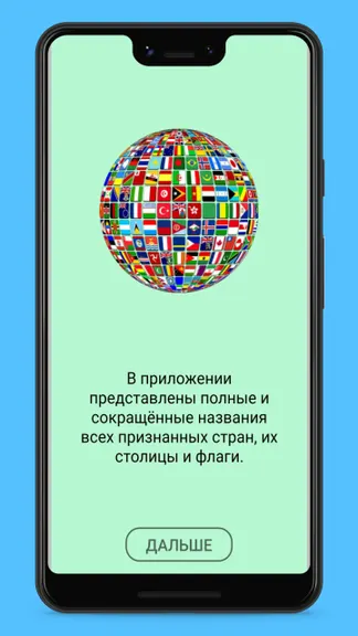 Скриншот 1/5