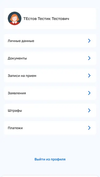 Скриншот 9/9