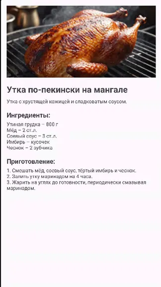 Скриншот 5/7