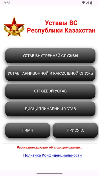 Скриншот 1/5