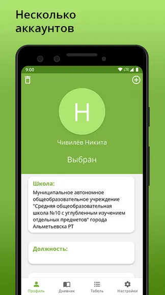 Скриншот 2/6
