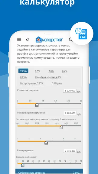 Скриншот 4/9