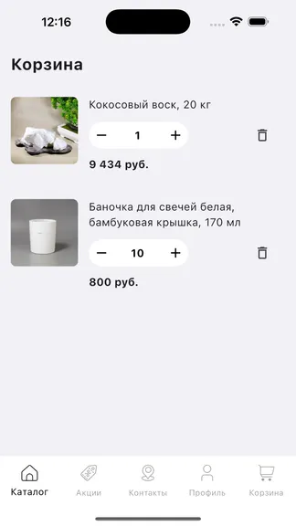 Скриншот 5/5
