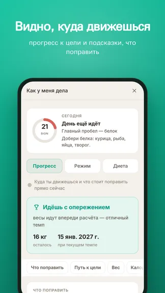 Скриншот 5/6