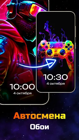 Скриншот 3/8