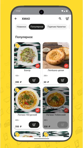 Скриншот 4/5