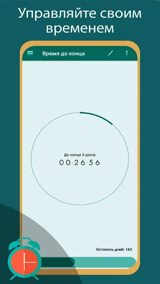 Скриншот 4/7