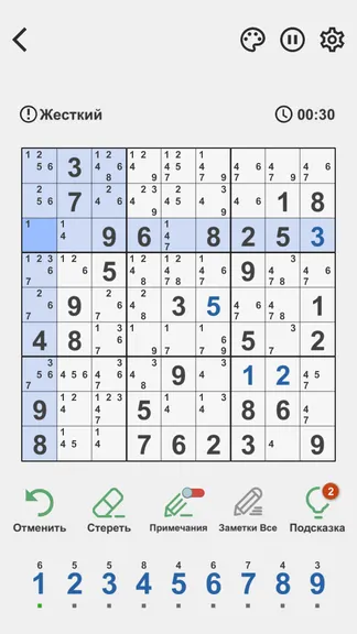 Скриншот 4/5