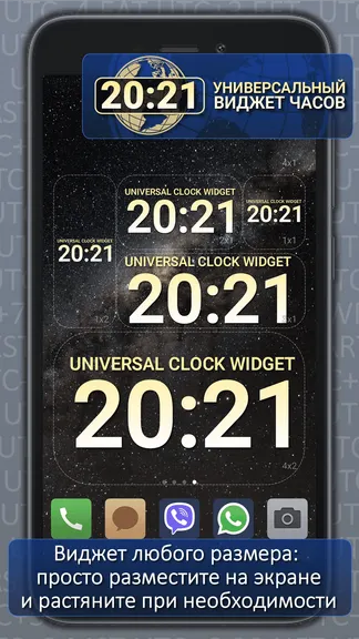 Скриншот 1/4