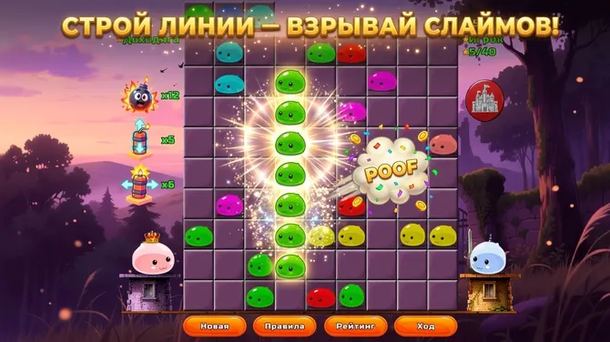Скриншот 2/4