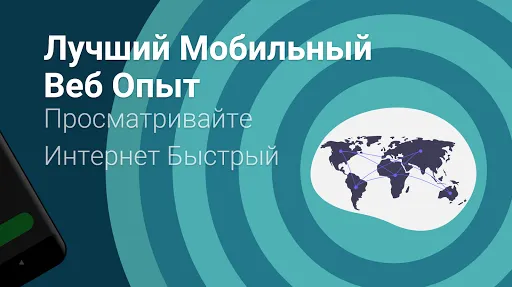 Скриншот 6/6