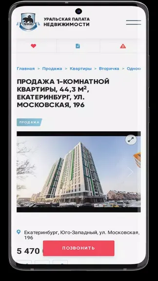 Скриншот 5/8