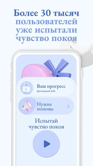 Скриншот 1/5