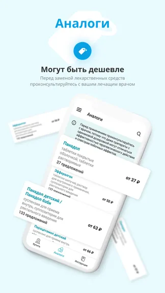 Скриншот 6/6