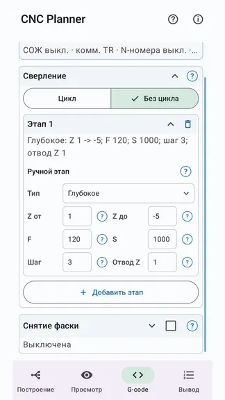 Скриншот 5/8