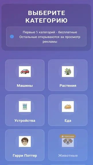 Скриншот 3/5
