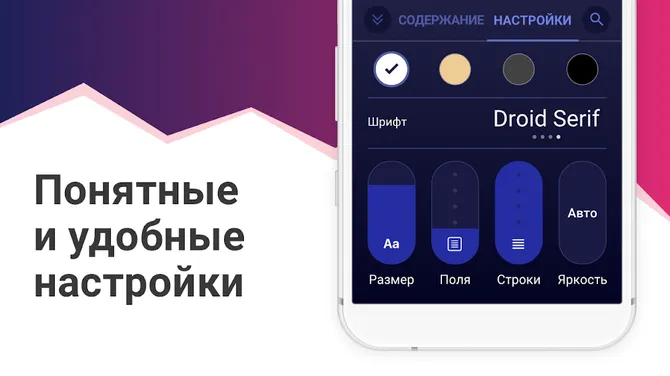 Скриншот 7/8