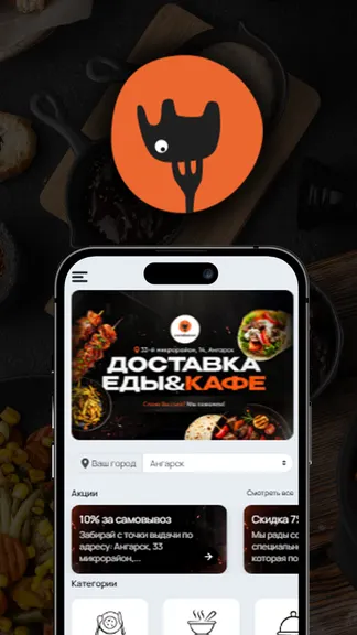 Скриншот 1/3