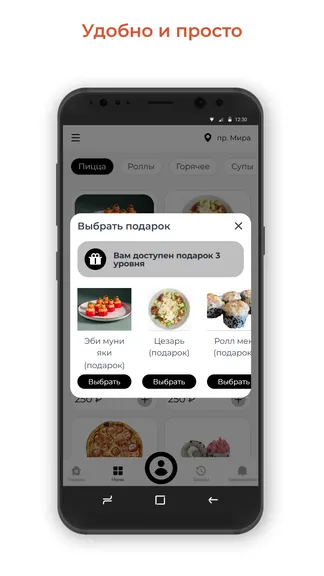 Скриншот 3/3