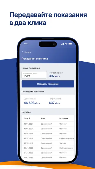 Скриншот 2/6