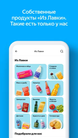 Скриншот 3/8