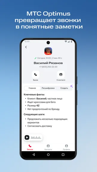 Скриншот 1/6