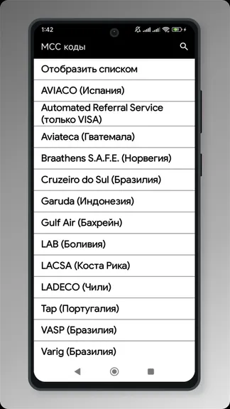 Скриншот 1/3