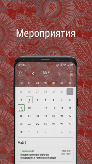 Скриншот 3/7