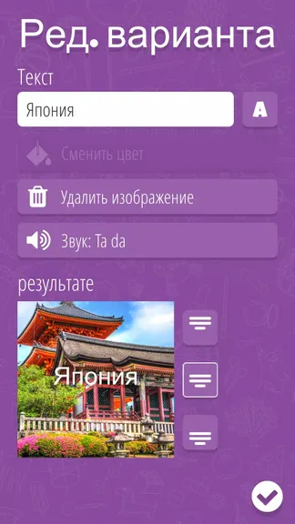 Скриншот 5/8