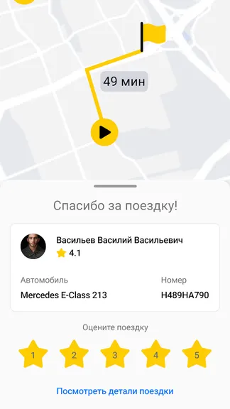 Скриншот 5/6