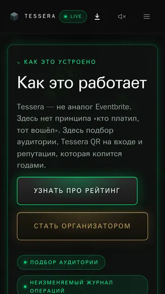 Скриншот 4/4