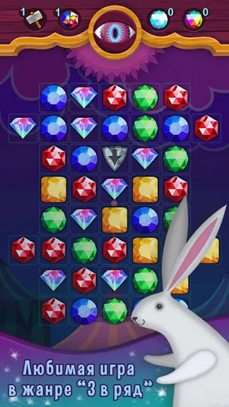 Скриншот 2/4