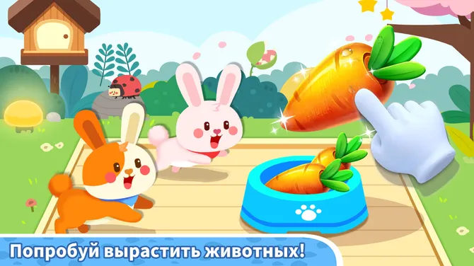 Скриншот 6/6