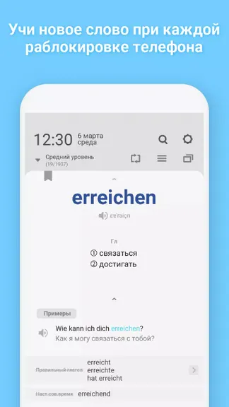 Скриншот 1/5