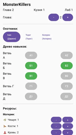 Скриншот 7/10
