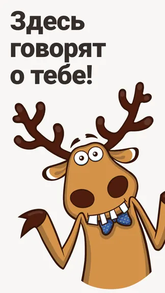 Скриншот 1/7