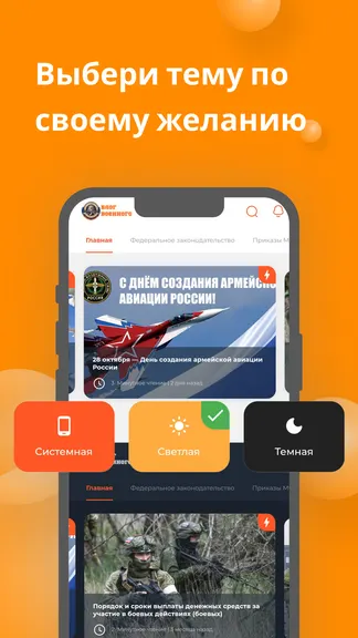 Скриншот 10/10
