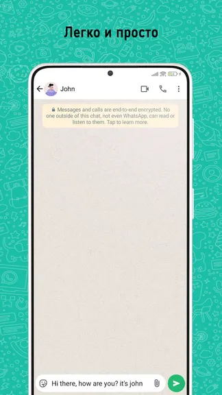 Скриншот 4/4