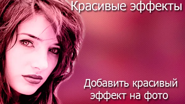 Скриншот 1/3